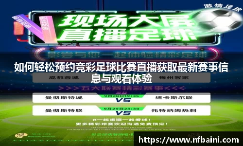 完美体育365平台官网